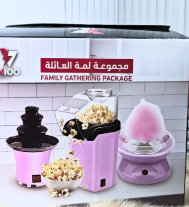 بكج لمة العائلة 3في 1 - الصورة 3