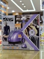 ⁦مكوى بخار مع ستاند dsp⁩ - الصورة ⁦2⁩