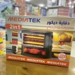 صوبة ينفيرسل 2026