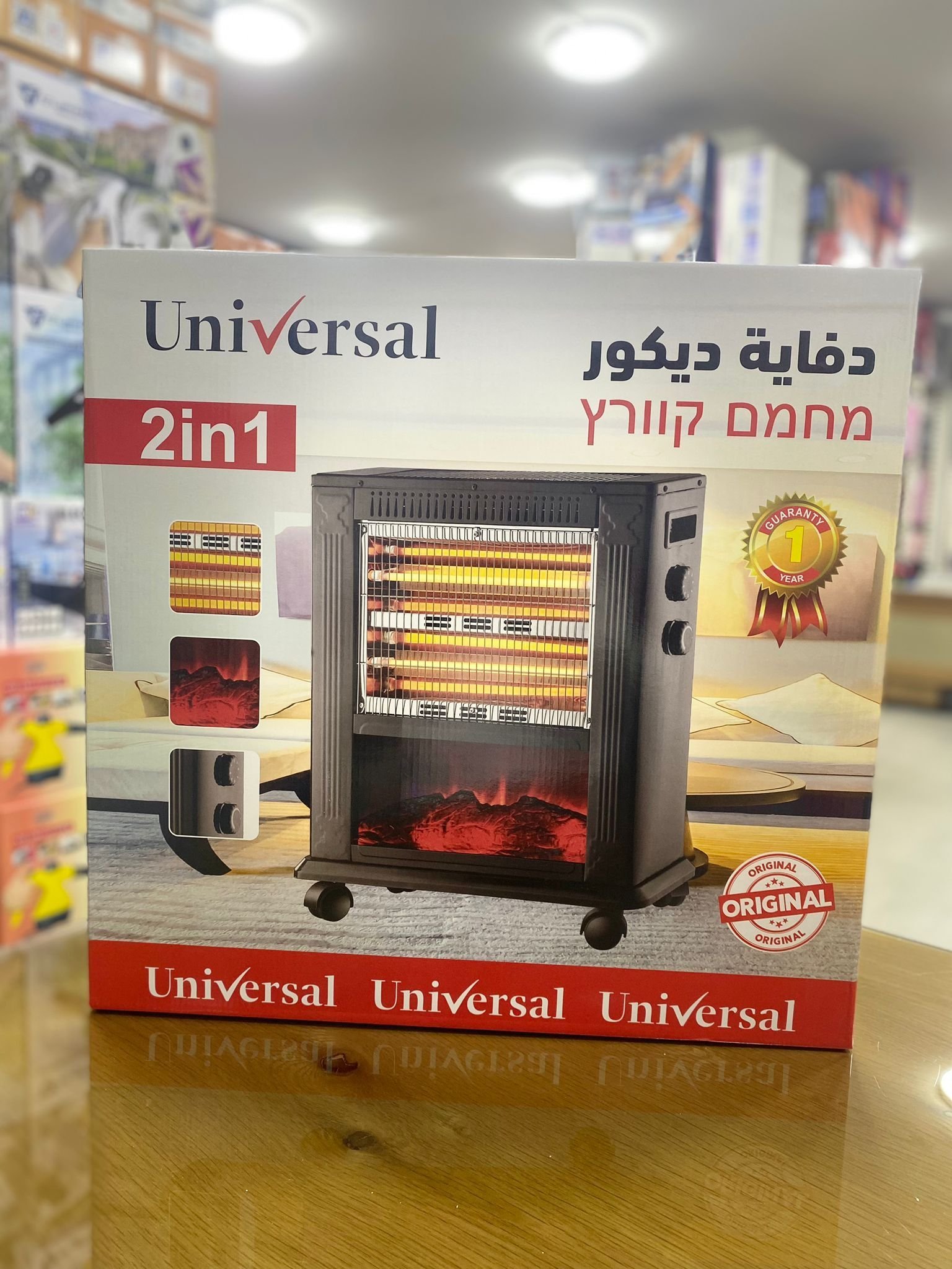 صوبة ينفيرسل 2026 الحجم الكبير
مع ديكور فير بلاس صوبة ينفيرسل 2026 الحجم الكبير
مع ديكور فير بلاس - الصورة 1