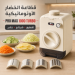 ⁦pro max⁩ - الصورة ⁦2⁩