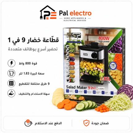 salad maker 9in 1 dsp