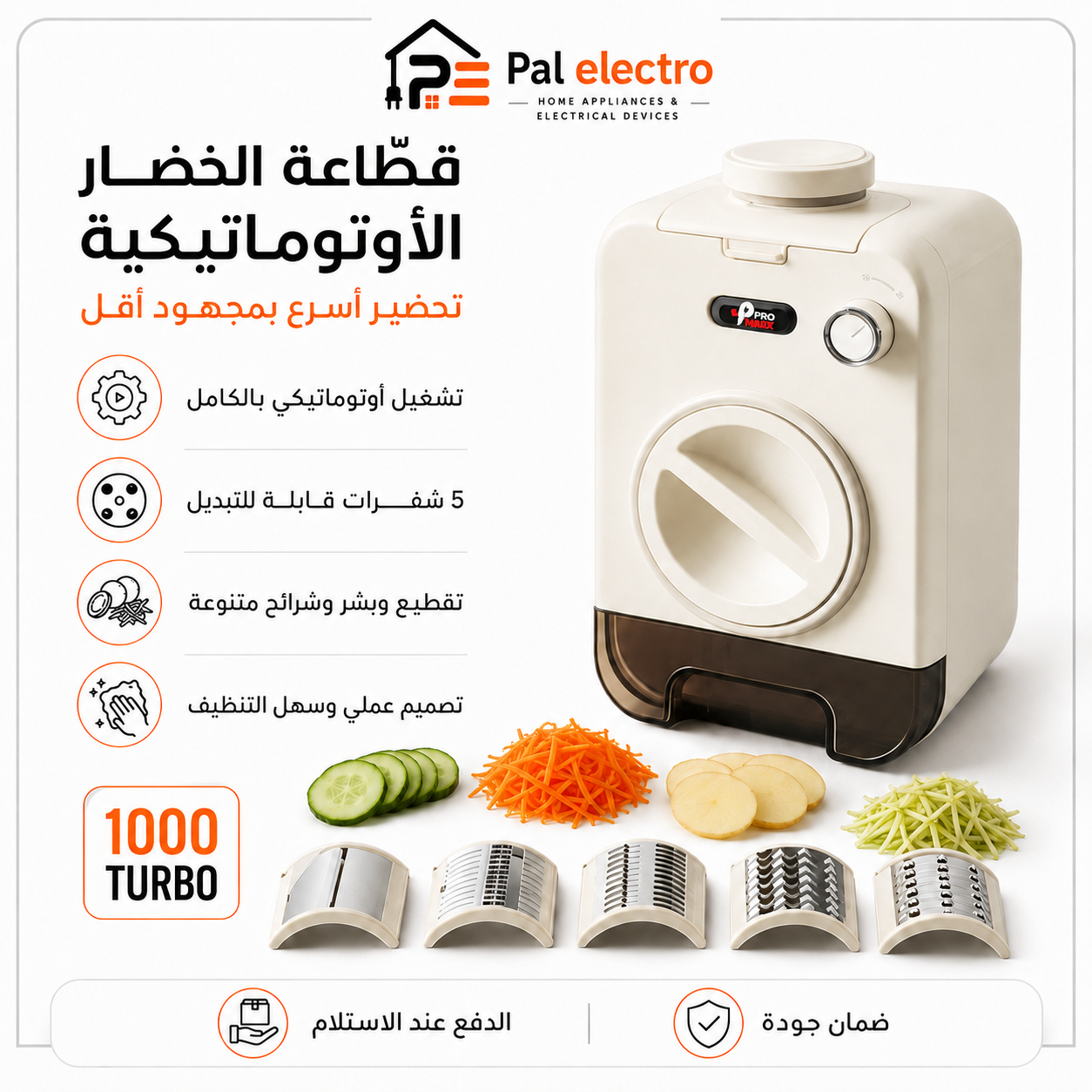 2026/08/1000227823.png pro max - الصورة 1