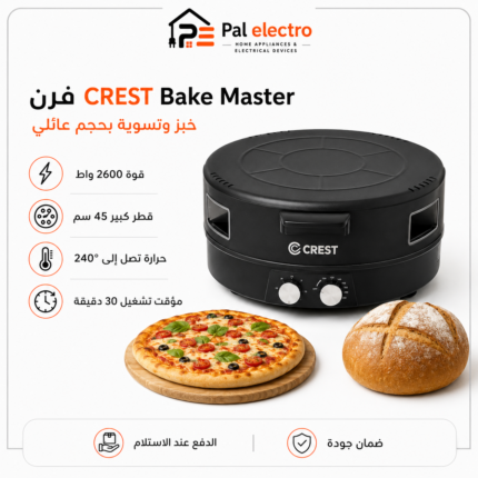 bake crest