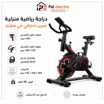 Bicycle for sports Tyson