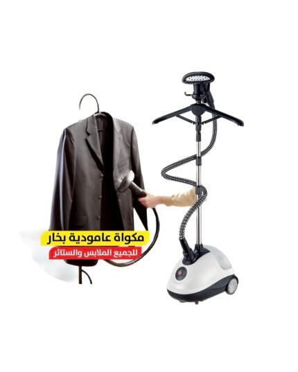 مكوى عامودي