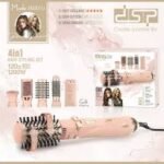 بكج سشوار  50001U dsp
