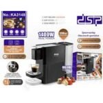 ⁦جهاز كبسولات dsp KA3148⁩ - الصورة ⁦3⁩