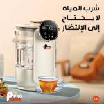⁦سخان برو ماكس الحافظة للحرارة⁩ - الصورة ⁦3⁩